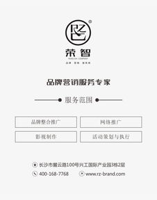 活動策劃、品牌策劃與市場調(diào)研 企業(yè)營銷的三駕馬車